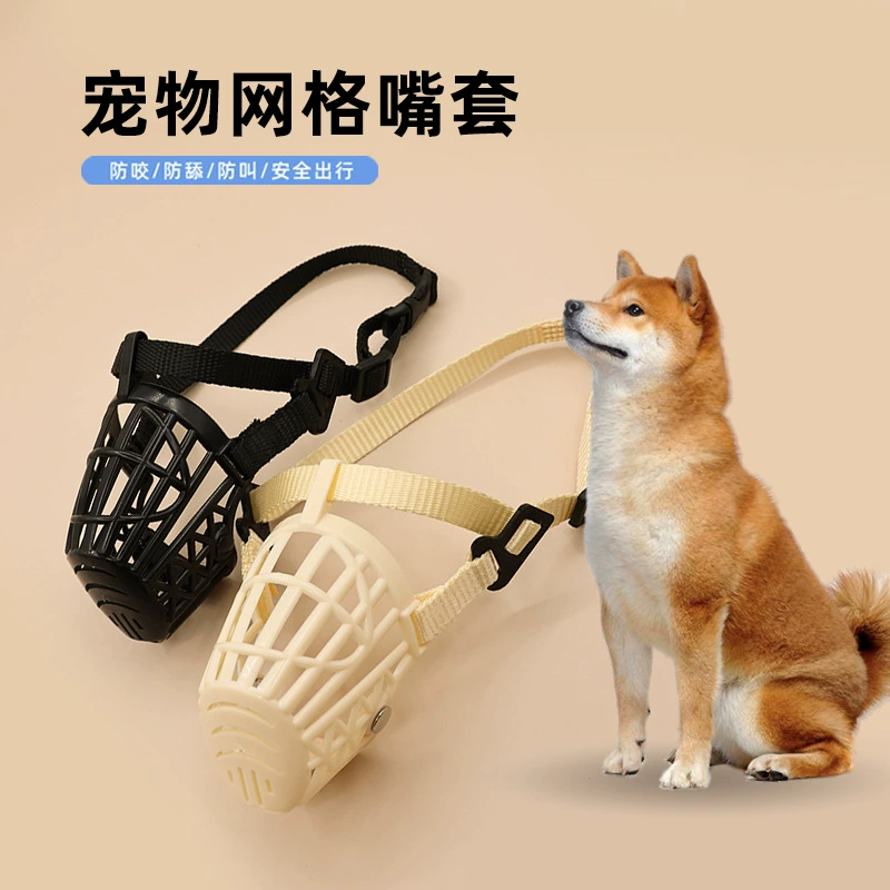 Пластиковая сетка собачьего рта чехол собачьего рта может регулировать золотистые ретриверы