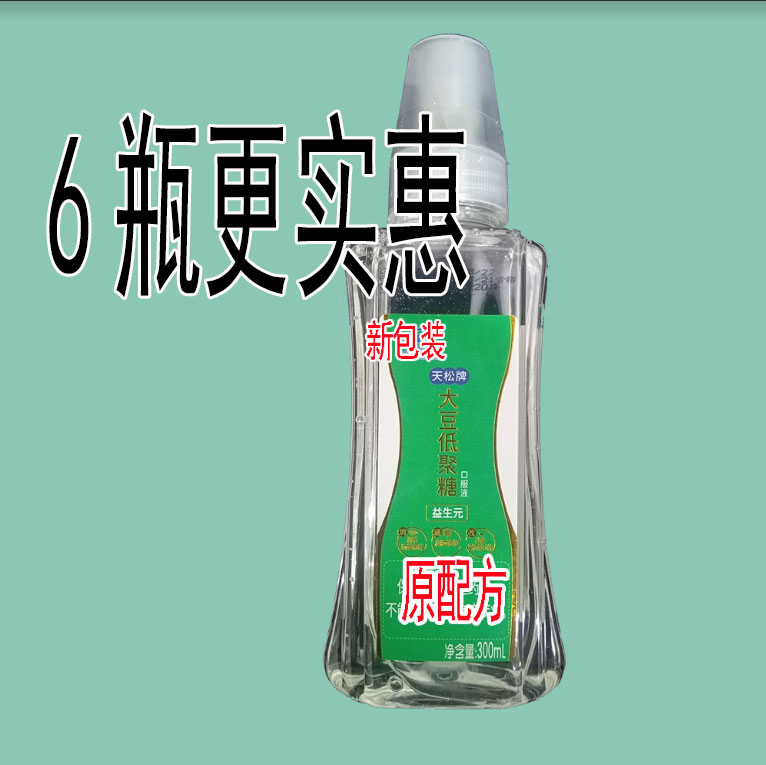 大豆低聚糖果糖水苏糖棉籽糖木糖半乳糖膳食纤维益生元菊粉