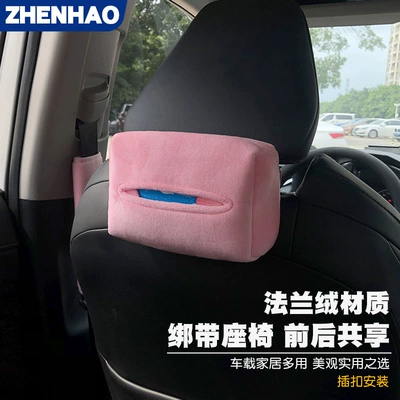 tissue set factory wholesale, Car tissue box/set