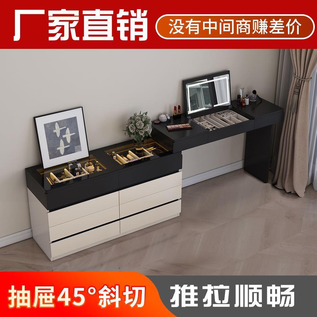 实木翻盖梳妆台斗柜一体简约现代多功能带灯收纳柜带抽屉极窄30宽