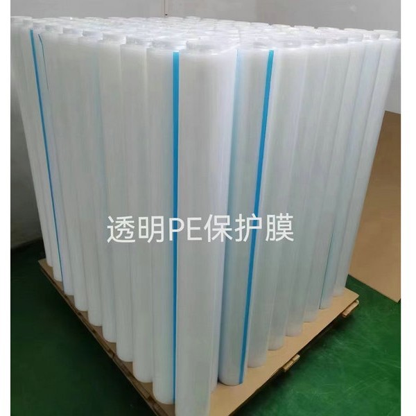 镜面用保护膜0.05MM
