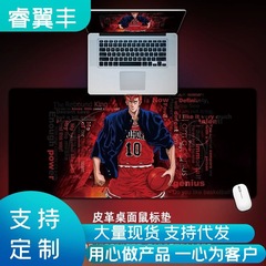 革の創意的なマウスパッドのカスタマイズされたスラムダンクのデスクパッドの創意的な日本式の四角いデスクは防水で汚れに強いです。