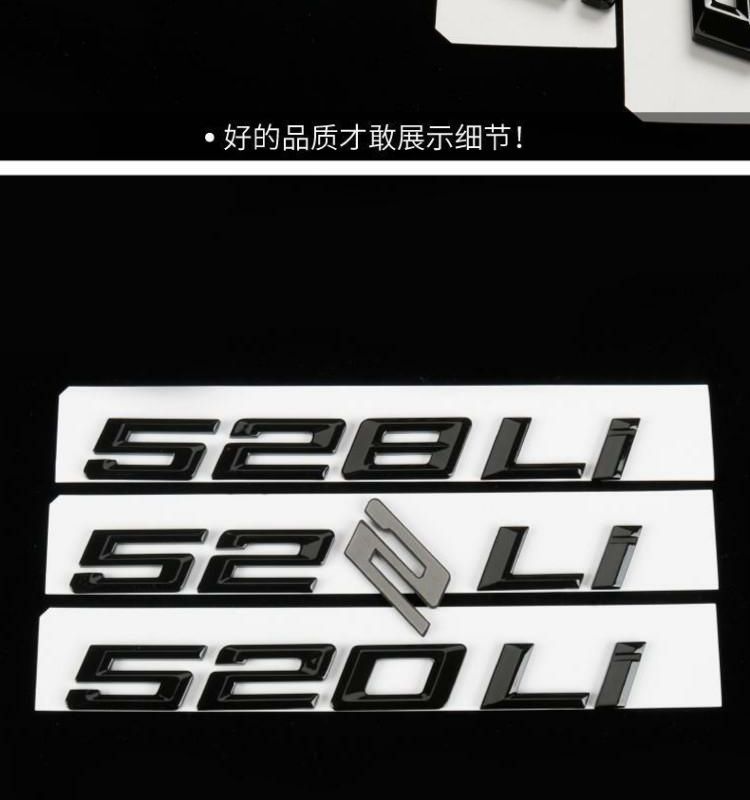 BMW 5 Series lettering, black, digital M emblem, for 525Li, 528Li, 530Li, 535Li models, available in glossy or matte black