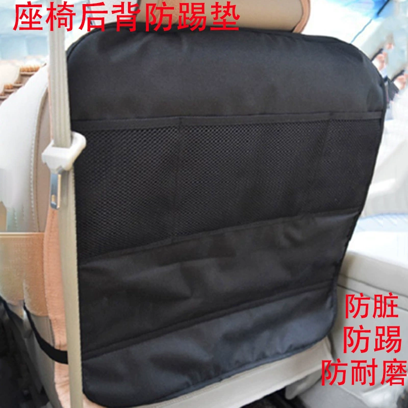 Новая Корейская версия автомобиля закругленная трехслойная Противоударная накладка, анти-Грязная накладка, многофункциональная сумка для хранения на спинке сиденья