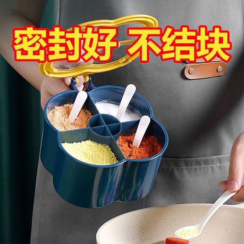 조합 세트 상자 멀티 그리드 통합 소금 및 모노 소듐 글루타메이트 치킨 에센스 규약 상자 뚜껑이 달린 가정용 주방