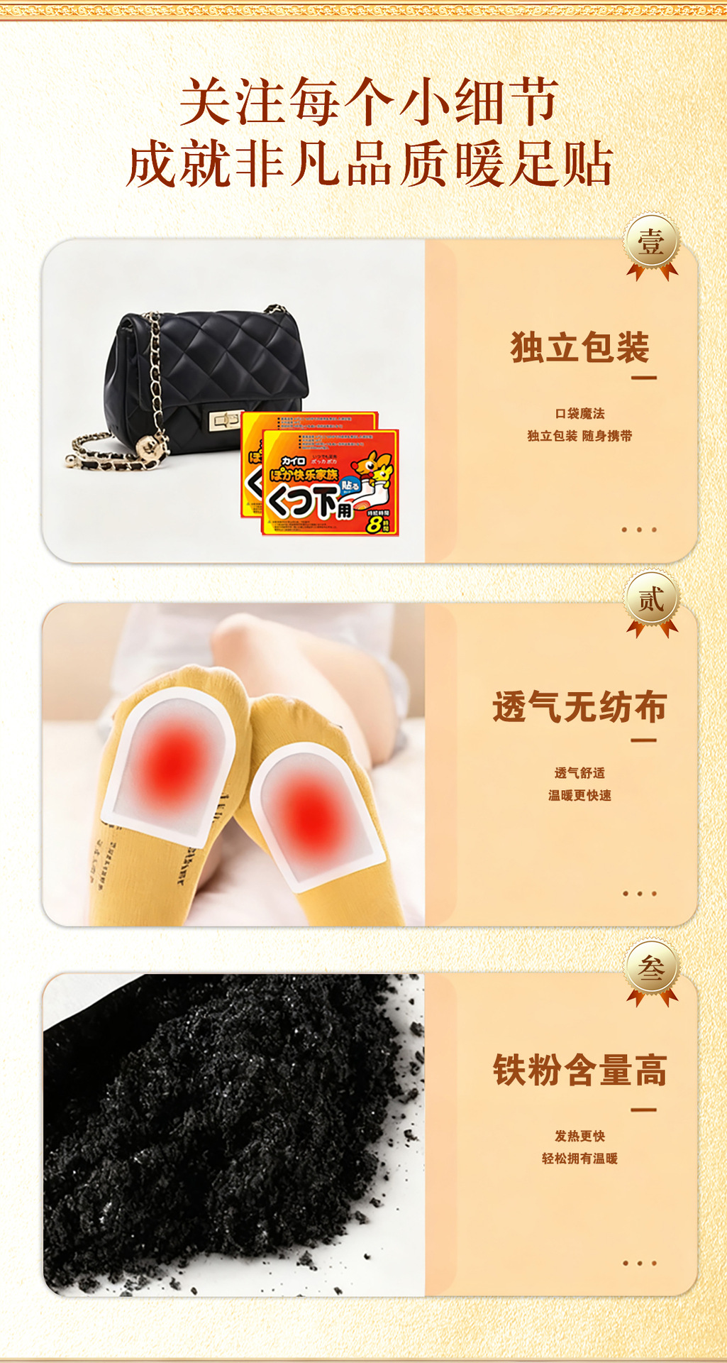 Kangaroo U-Shape Self-Heating Foot Warm Patch Half Sole Warmer 20 Pairs for Cold Feet quality and texture