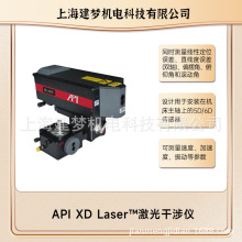 API XD Laser 激光干涉仪 3D/5D/6D激光测量 线性直线度角度测量