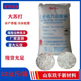 虫胶;洗涤剂;磷酸盐