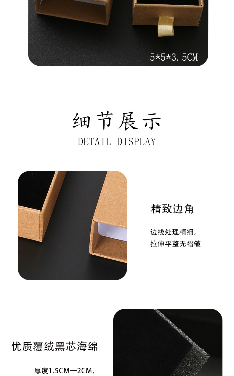 牛皮纸色饰品装饰盒_08