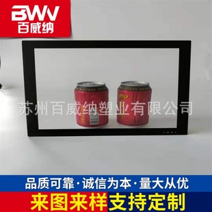 Acrylic black frame display acrylic LCD screen for vending machine