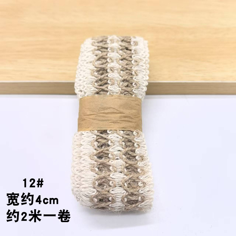 12#宽约4cm*2米一条