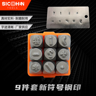9���� 3mm �·�̖�ӡ �D���ӡ ���ģ ��֛_ ���Y��