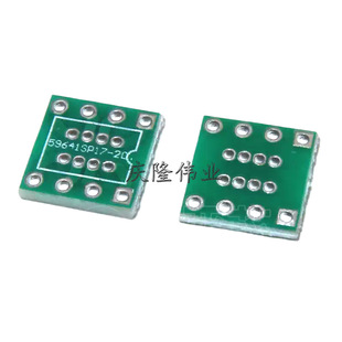 ֱ���D�NƬ DIP8�DSOP8 ����BIOSоƬ �D�Ӱ� 2.54mm�D1.27mm