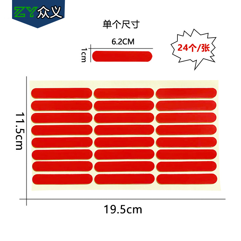Fábrica al por mayor cinta de cristal de uñas de alto adhesivo de pasta de frijol transparente tarjeta de color de uñas tira de pantalla cinta adhesiva transparente de doble cara