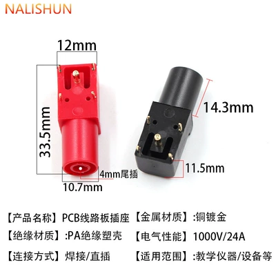 90 Degree Pcb Panel: Repair kit