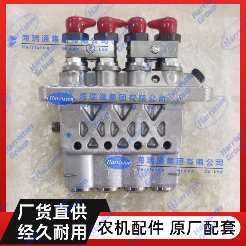 原厂  久保田收割机PRO688Q  PRO588I 喷射泵总成 1J881-51010