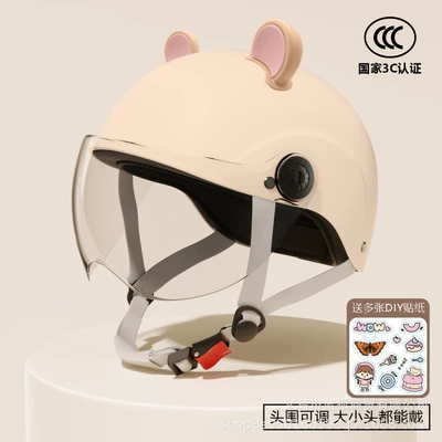 Motorcycle Safety Helmet, Motosiklet kaskı (dəbilqə) - beige-cute-bear-ears-free-sticker-transparent-short-lenses