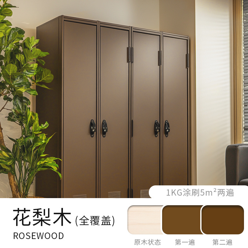 로즈우드, 500g/배럴, 무료 도구