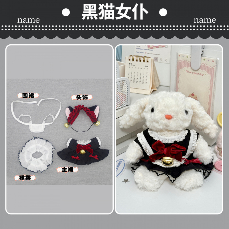 Black Cat Maid (headgear + main skirt + apron + bustle)