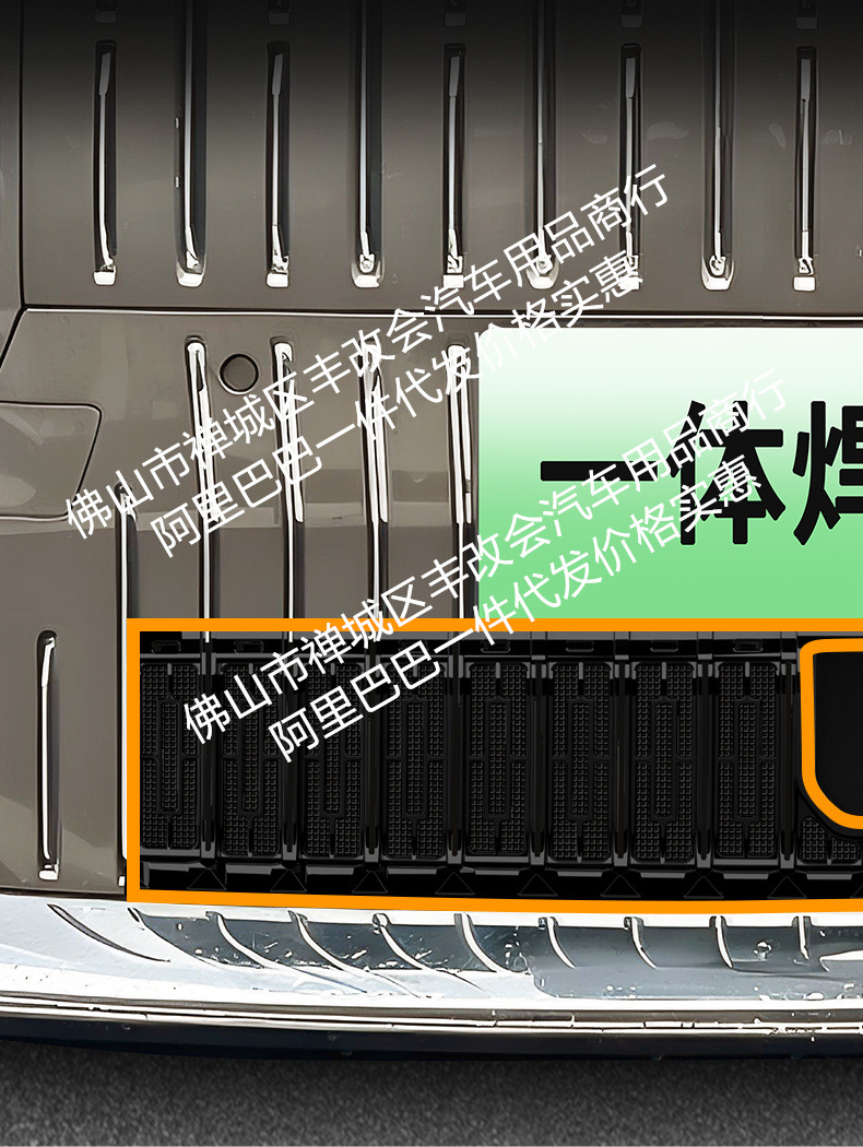Suitable for Zeekr 009, integrated welded car anti-insect net, front grille special modification decorative strip accessories