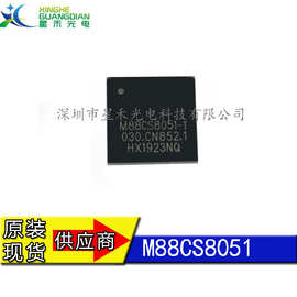M88CS8051 	 M88CS8051-S030-A0D 批发集成 电路 IC 芯片