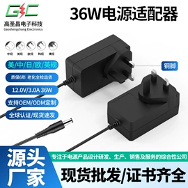 智能充电器;手机充电器;电源适配器