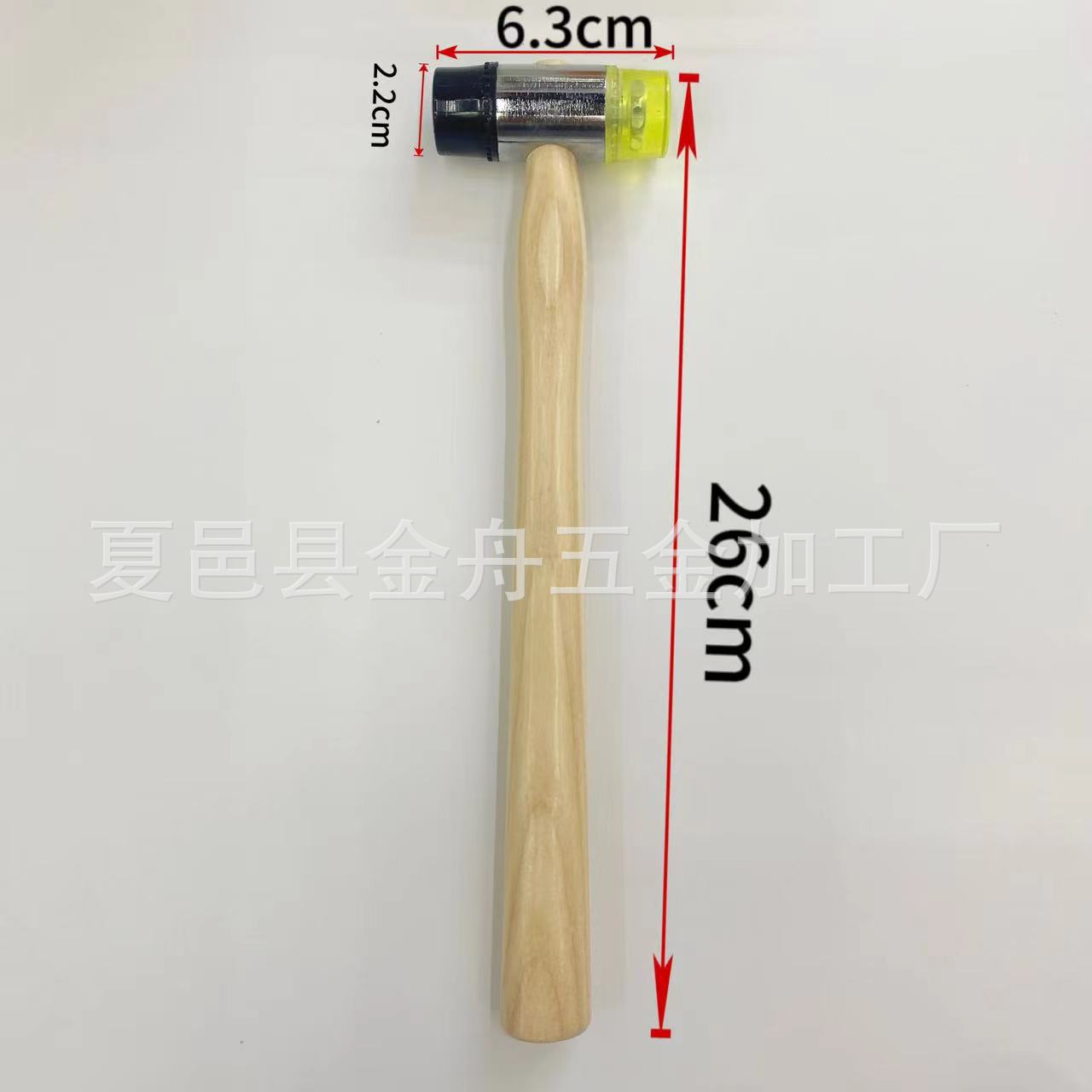 木柄橡胶锤安装锤小锤子橡皮锤实心胶皮拓印捶 贴地板瓷砖橡胶榔