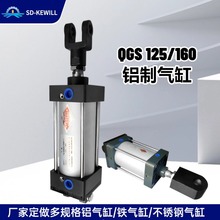 �S��ֱ�N���I���SCQGS160�����X��������ӂ��������͙Cе��