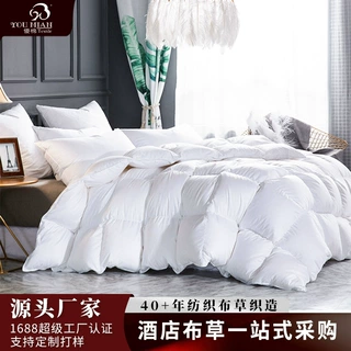 五星级酒店全棉超柔静音无声90%白鹅绒被芯羽绒被子定制厂家直销