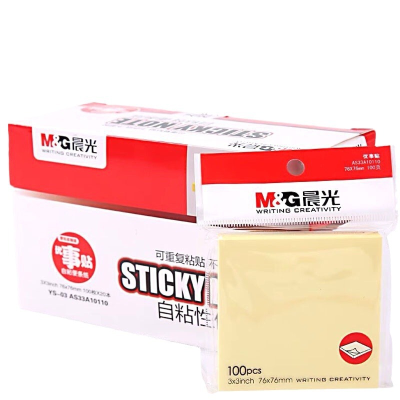 晨光YS-03优事贴便利贴黄色76*76方形自粘便签纸N次贴记事贴100页|undefined