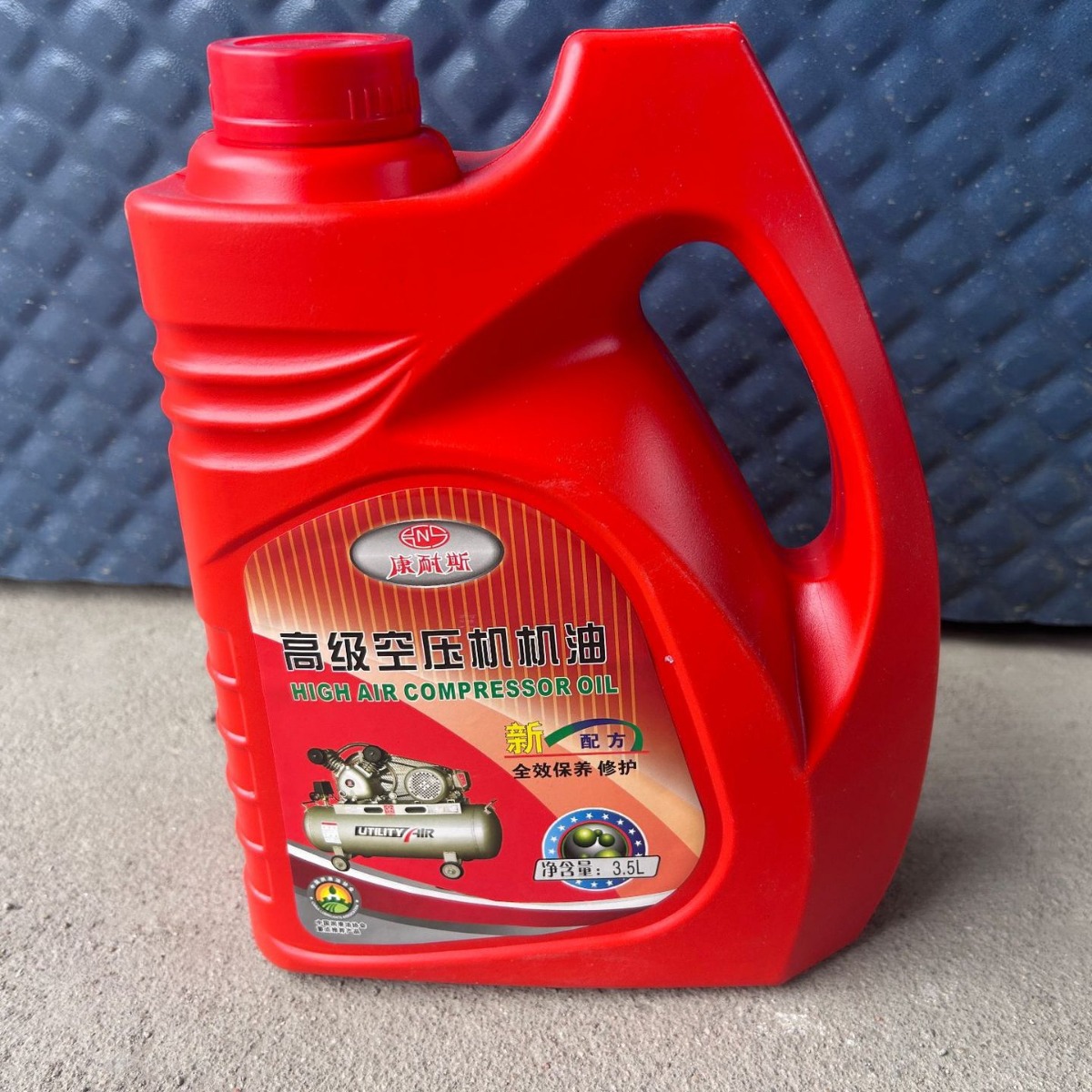 空压机专用润滑油空压机油夏季冬季四季机油