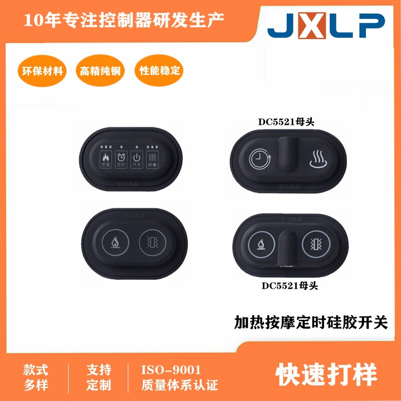 Source Factory Electric Heating Knee Pads Physiotherapy Hot Compress Belt Vibration Cervical Spine Hot Compress Heating Scarf Temperature Control Switch