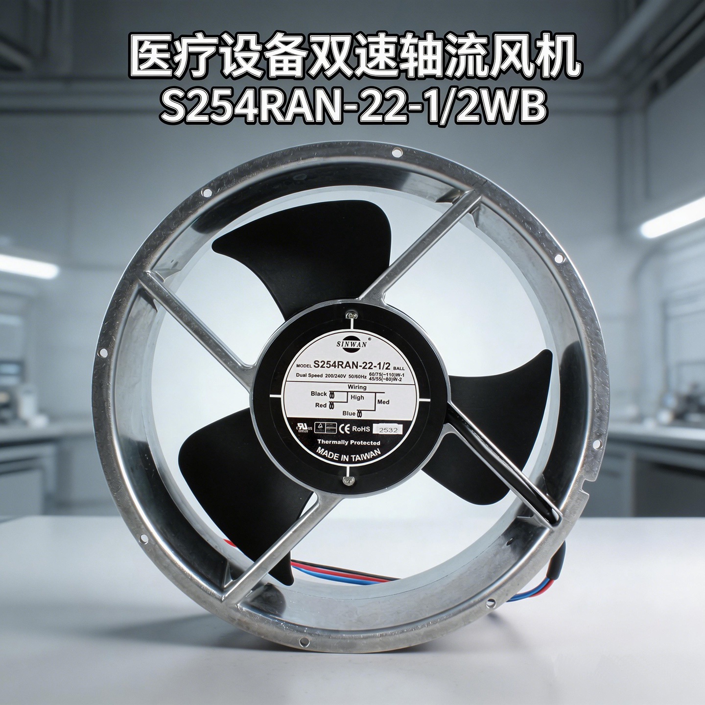 ����S254RAN22-1/2˫�����߽������254*89�������ƹ�������