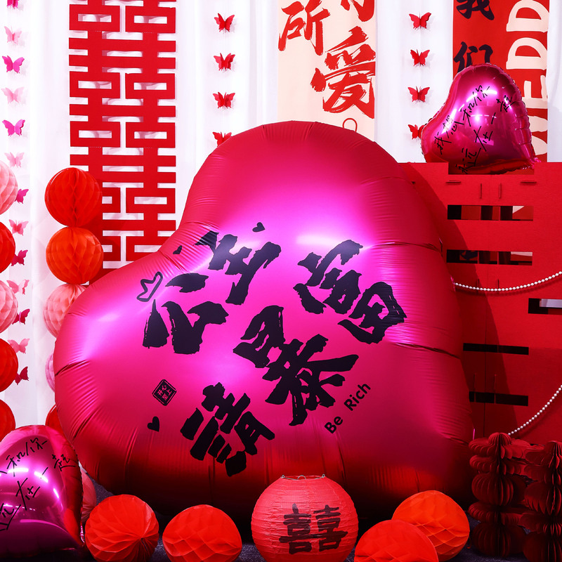 Love balloon confession decoration engagement layout oversized wedding room heart-shaped indoor proposal scene photo props