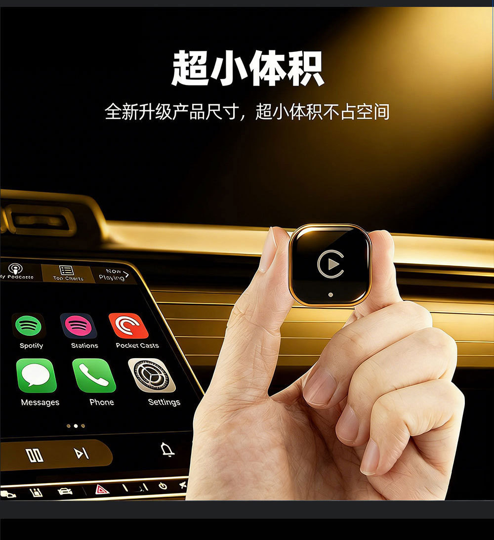 New cross-border wireless CarPlay supports Apple's overseas Android car system AI mini box with automatic connection