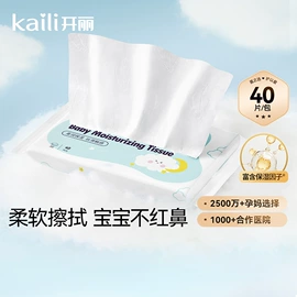 产妇卫生巾;一次性内裤;卫生巾