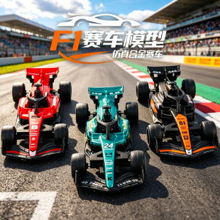 ���b ���� 1:32����Ͻ�F1ِ܇ģ�������С�ɱ�����ͯ��ߔ[��