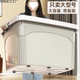 Storage Box Household Thickened Extra Large Plastic Box Toy Storage Basket Clothes Clothing Capacity Storage Multi-Function New