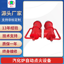 �����t���tú��ȼ���� ȼ�����Ԅ��c���b�� �͵�ȼ��������