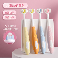 Three-sided cleaning toothbrush, cat paw design, 3-12 years old, four colors, 5D internet-famous children's soft-bristle toothbrush wholesale