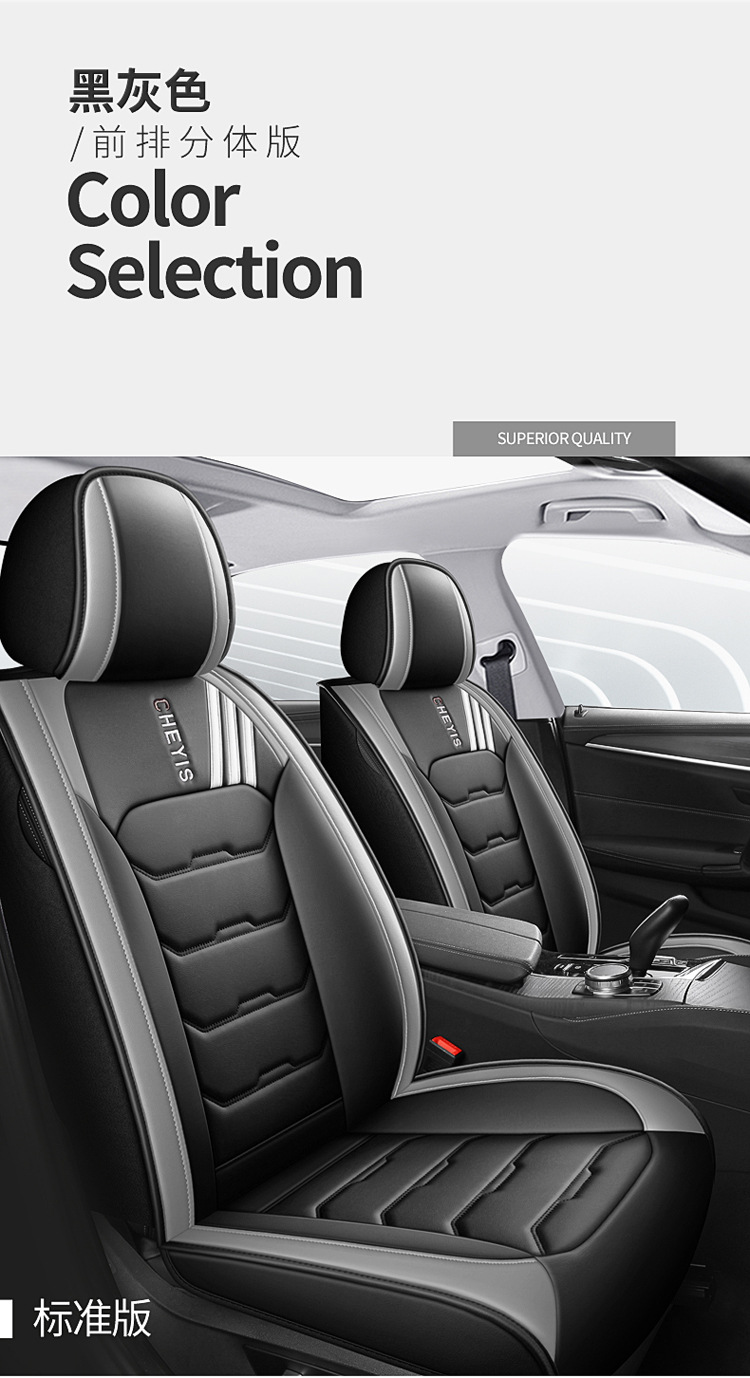 2025 New All-Inclusive Full Leather Five-Seater All-Season Car Seat Cushion
