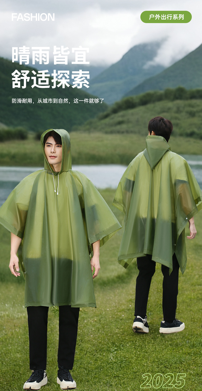 Outdoor raincoat, cape, awning, ground mat, multifunctional fishing and mountaineering, enlarged and thickened, portable poncho that can be carried in a backpack