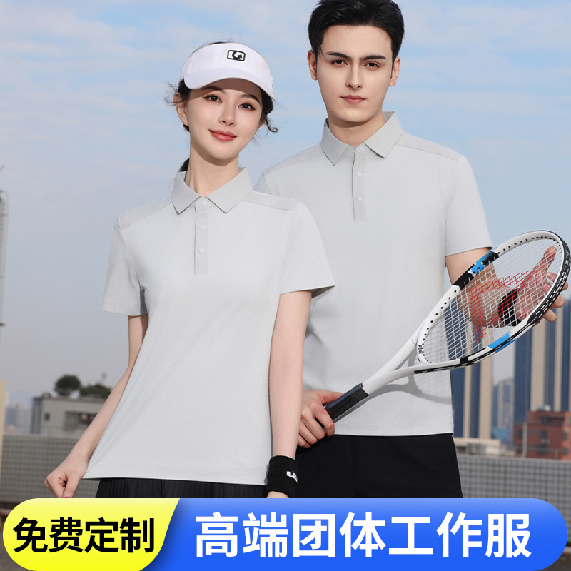 新款索罗纳冰丝速干翻领POLO衫夏季防晒男上衣透气工作服定制印字