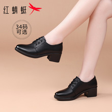 红蜻蜓女鞋秋季深口粗跟单鞋女真皮通勤增高小皮鞋软底高跟工作鞋