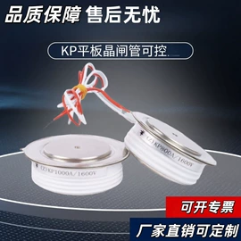 普通晶闸管;其他晶闸管;固态继电器