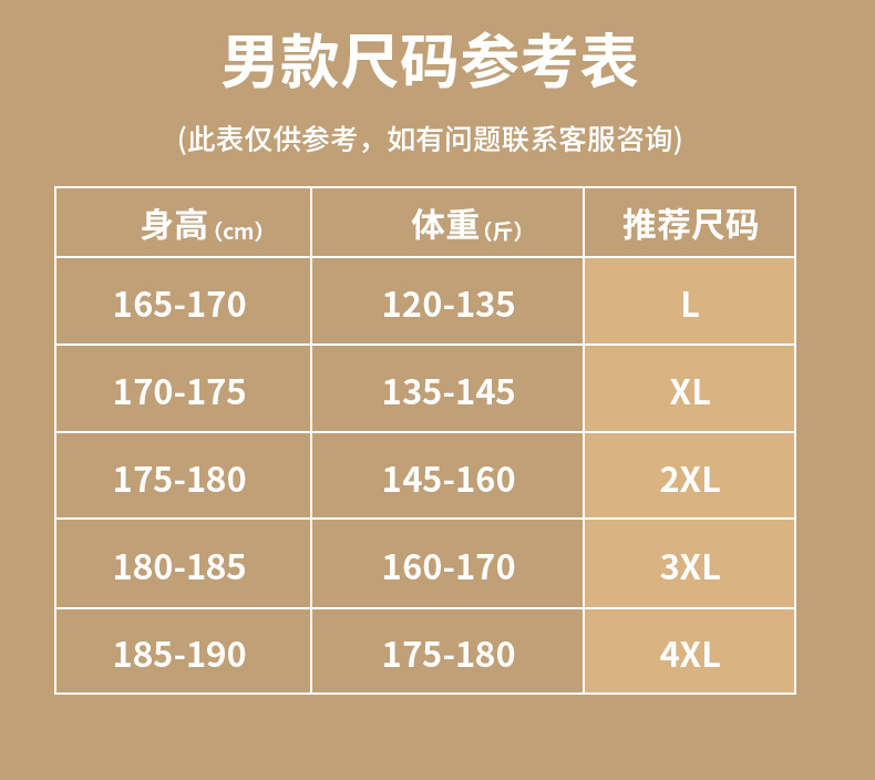 法米姿 【5A抗菌】新款羊毛蚕丝情侣保暖内衣套装男女秋冬打底衫