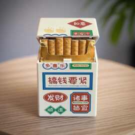 励志文案设计新款烟盒整包烟装按压自动弹盖防水防压励志图案烟盒