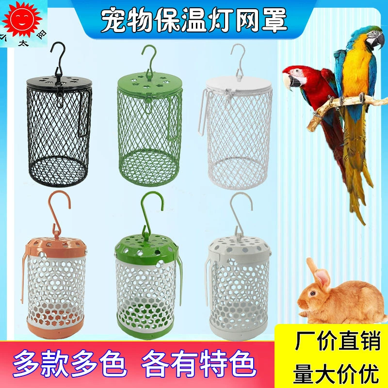 Вытепели попугая светильники для молодых птичьих клеток