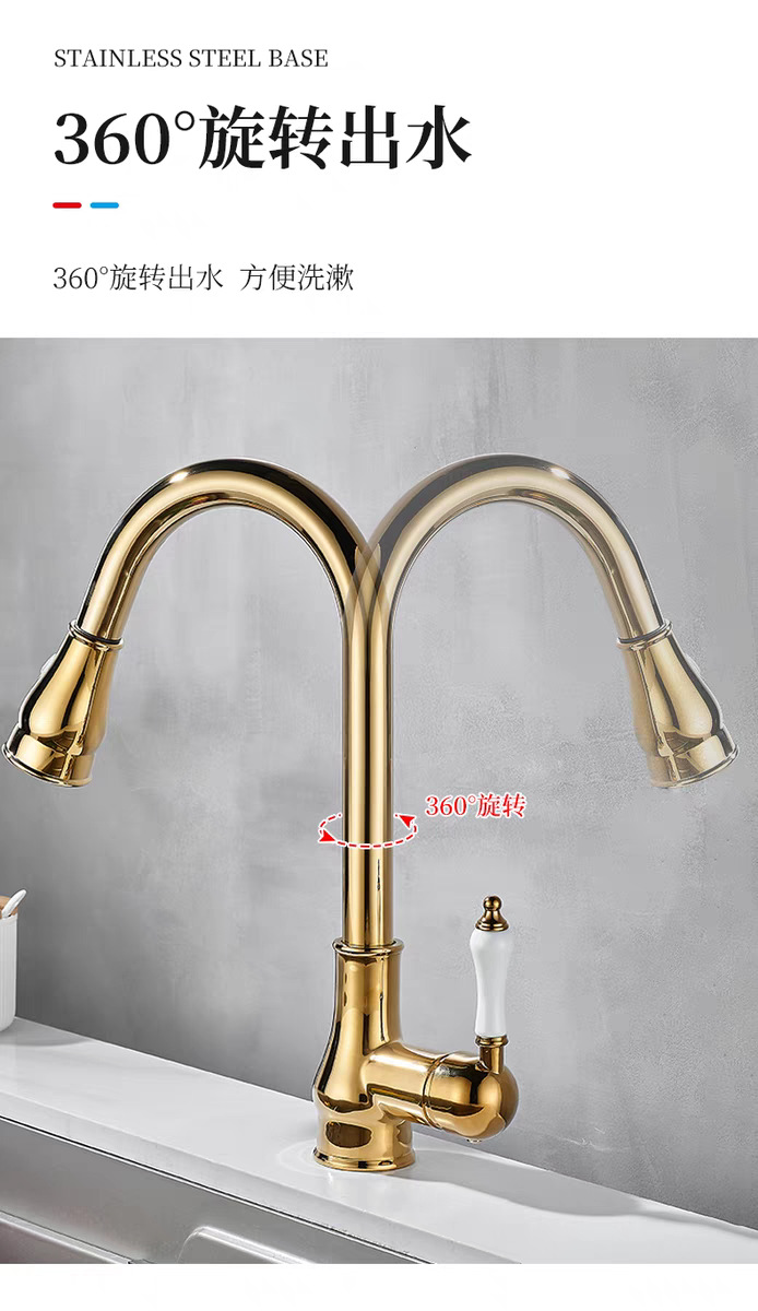 The kitchen pull-out faucet is cold and hot splash-proof and retractable. It features a golden washbasin and sink faucet, which is made of retro and light luxury brass undefined