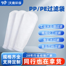 PP/PEҺ�w�^�V�� �����|�͸��g�Ӿ������Һ��ˮ��ʽ���I�^�V��